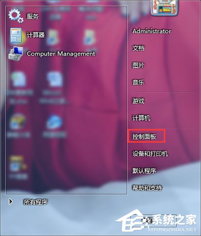 如何解決Win7音頻服務(wù)未運行的問題?