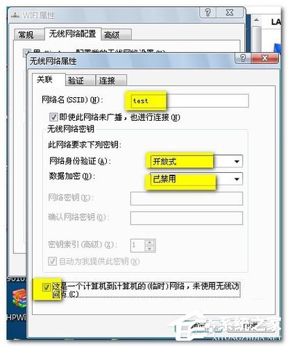 Win7筆記本如何當無線路由器？