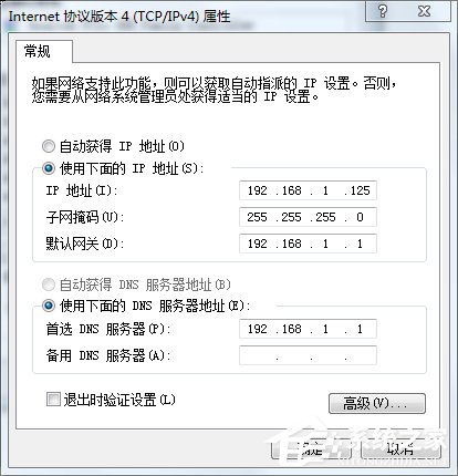 Win7筆記本如何當無線路由器？