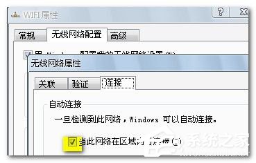 Win7筆記本如何當無線路由器？