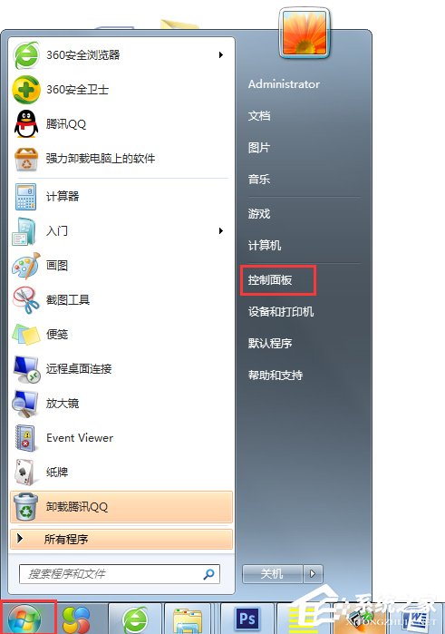 Win7系統提示撥號連接錯誤797如何解決？