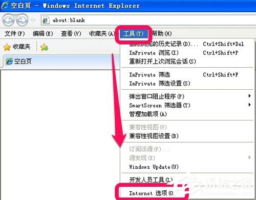 WinXP電腦很卡很慢如何解決？