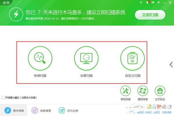 WinXP電腦很卡很慢如何解決？