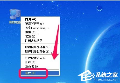 WinXP電腦很卡很慢如何解決？