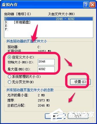 WinXP電腦很卡很慢如何解決？