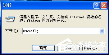 WinXP開機(jī)后寬帶連接慢怎么解決?