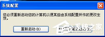 WinXP開機(jī)后寬帶連接慢怎么解決?