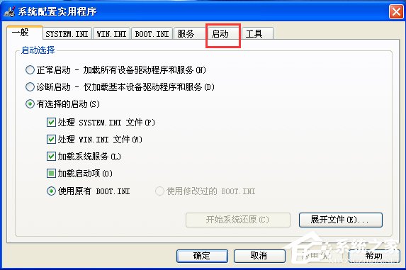 WinXP開機(jī)后寬帶連接慢怎么解決?