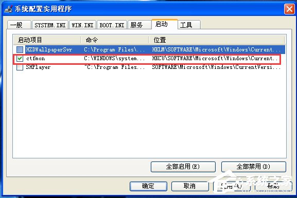 WinXP開機(jī)后寬帶連接慢怎么解決?