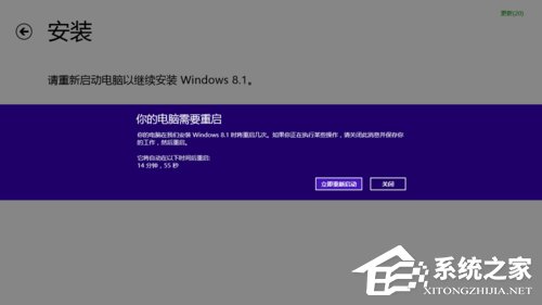 如何將Win8升級Win8.1系統?Win8升級Win8.1系統的方法