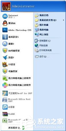 WinXP系統(tǒng)電腦上的Winkey是哪個(gè)鍵?