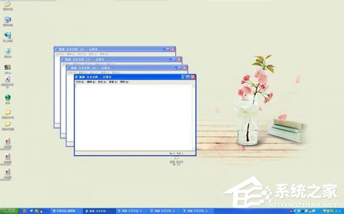 WinXP系統(tǒng)電腦上的Winkey是哪個(gè)鍵?
