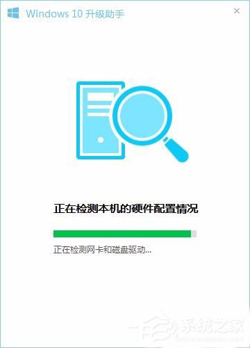 怎樣升級(jí)Win10?升級(jí)Win10系統(tǒng)的方法