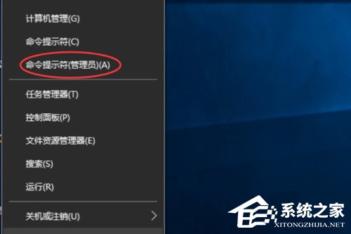 Win10系統(tǒng)電腦查看電池損耗的方法