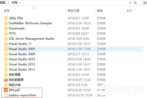 Win10系統(tǒng)電腦查看電池損耗的方法