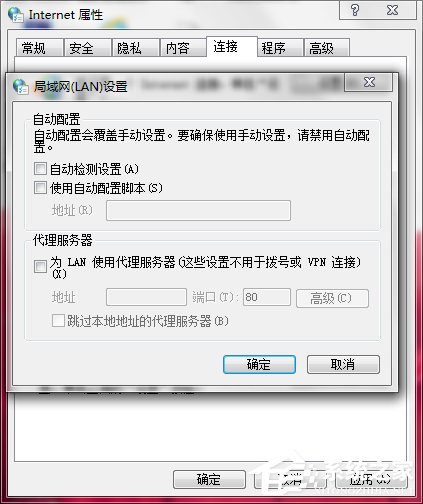 Win7網(wǎng)頁(yè)中的視頻不能播放怎么解決?