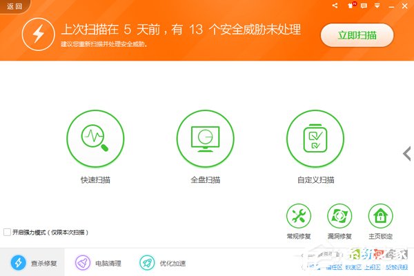 Win7網(wǎng)頁(yè)中的視頻不能播放怎么解決?