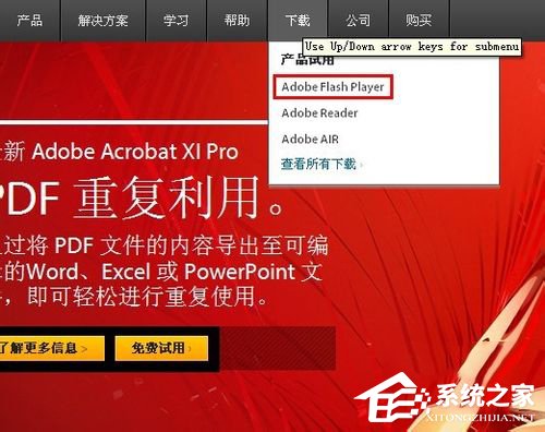 如何解決WinXP網(wǎng)頁(yè)顯示不全的問題?