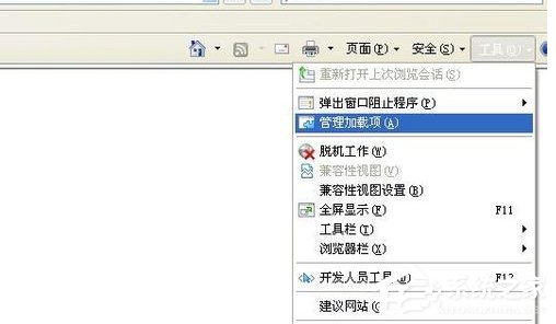 如何解決WinXP網(wǎng)頁(yè)顯示不全的問題?