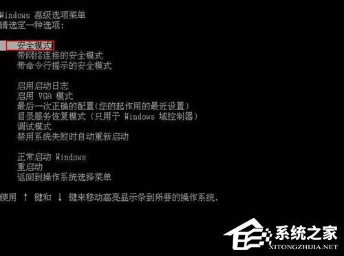 如何解決WinXP網(wǎng)頁(yè)顯示不全的問題?