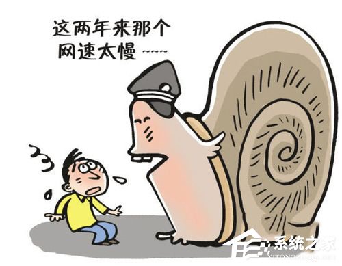 如何解決WinXP網(wǎng)頁(yè)顯示不全的問題?
