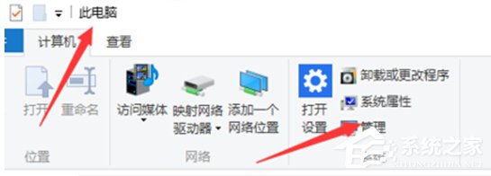 Win10打不開獵豹免費(fèi)WiFi提示“電腦無(wú)線網(wǎng)卡過舊”怎么辦?