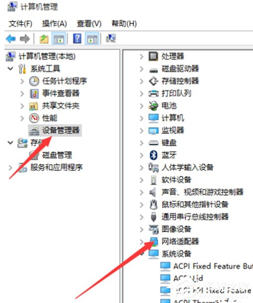Win10打不開獵豹免費(fèi)WiFi提示“電腦無(wú)線網(wǎng)卡過舊”怎么辦?