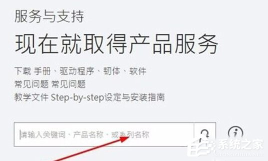 Win10打不開獵豹免費(fèi)WiFi提示“電腦無(wú)線網(wǎng)卡過舊”怎么辦?