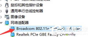 Win10打不開獵豹免費(fèi)WiFi提示“電腦無(wú)線網(wǎng)卡過舊”怎么辦?