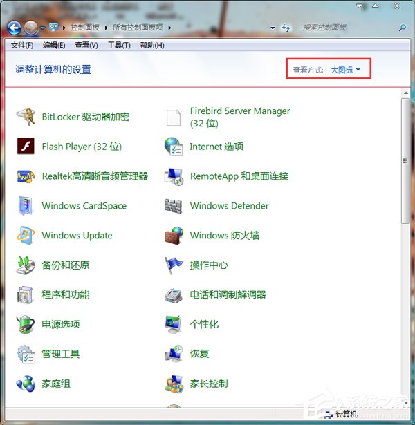 Win7電腦硬盤如何分區(qū)?