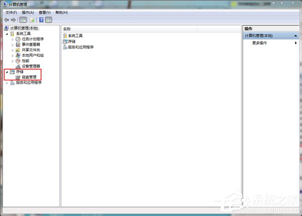 Win7電腦硬盤如何分區(qū)?