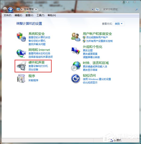 Win7電腦耳機沒聲音怎么辦?