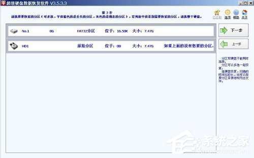 如何解決WinXP系統(tǒng)U盤未被格式化的問題?