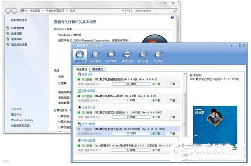 Win7電腦突然藍屏怎么辦？