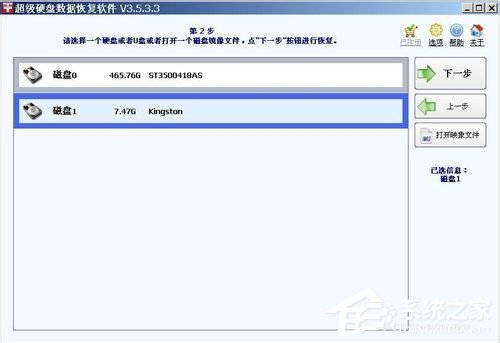 如何解決WinXP系統(tǒng)U盤未被格式化的問題?