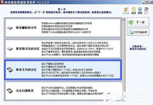 如何解決WinXP系統(tǒng)U盤未被格式化的問題?