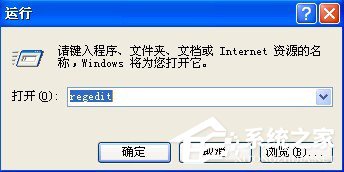 WinXP電腦關(guān)機(jī)后自動重啟是什么原因？