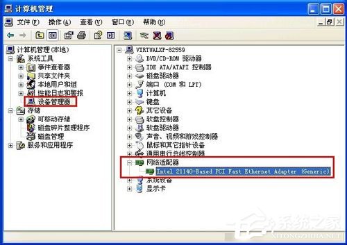 WinXP電腦關(guān)機(jī)后自動重啟是什么原因？