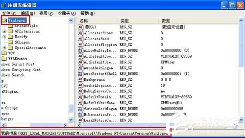 WinXP電腦關(guān)機(jī)后自動重啟是什么原因？