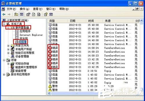 WinXP電腦關(guān)機(jī)后自動重啟是什么原因？
