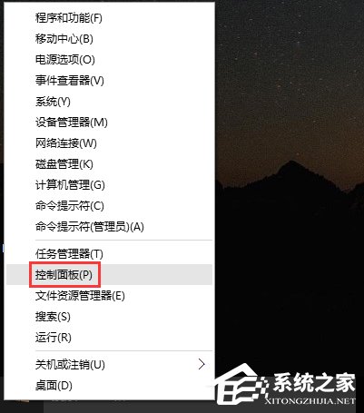 Win10任務(wù)欄不見(jiàn)了怎么找回來(lái)？
