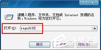 WinXP桌面圖標(biāo)有白底怎么去掉?