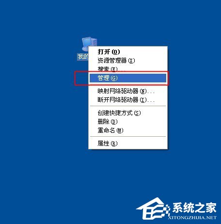 WinXP電腦顯示器閃屏如何解決？有何高招？