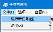 Win10提示“由于遠(yuǎn)程桌面服務(wù)當(dāng)前正忙,無(wú)法完成..”的解決方法