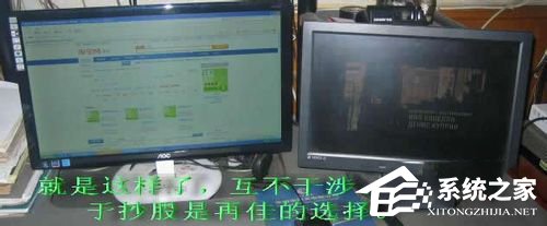 WinXP電腦雙屏顯示設(shè)置的方法