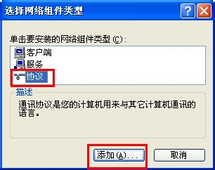 WinXP如何共享文件夾？共享文件夾的方法