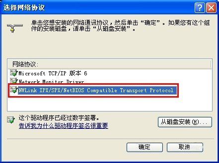 WinXP如何共享文件夾？共享文件夾的方法