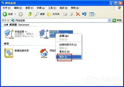 WinXP如何共享文件夾？共享文件夾的方法