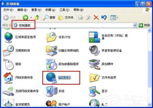 WinXP如何共享文件夾？共享文件夾的方法