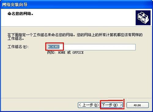 WinXP如何共享文件夾？共享文件夾的方法